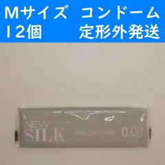 2024年最新】コンドーム003 オカモトの人気アイテム - メルカリ