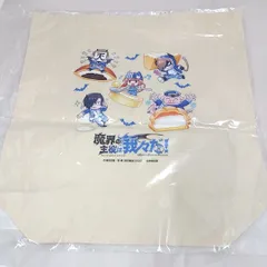 【未開封】 魔界の主役は我々だ!  ローソンコラボ トートバッグ