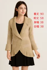 【送料無料】CECIL McBEE ふわもこニットカーディガン ベージュ Mサイズ フレア袖 フェミニン