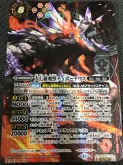 MTG オリジナル、アシエン・エメトセルク ボーダーレス 日本語版
