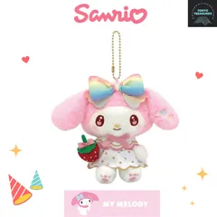 サンリオ　sanrio　マイメロディ　イチゴ新聞　　創刊50周年記念　マスコットぬいぐるみホルダー