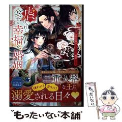 【中古】 点滅 榮猿丸句集/ふらんす堂/榮猿丸 榮猿丸句集『点滅』（てんめつ） - ふらんす堂オンラインショップ