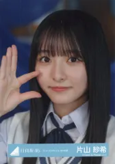 ひ*な様 五期生お披露目制服 未開封 サイン入り種 10セット ① 2025年最新】日向坂五期生の人気アイテム - メルカリ