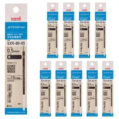 【特価商品】ボールペン替芯 ジェットストリーム 三菱鉛筆 多色多機能 0.5mm 黒 10本 SXR8005K.24 10P