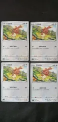 ポケモンカード　ミミロル　4枚　S-68