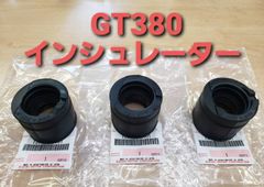 GT380 gt380 メインキー 鍵穴 GT380B2 スズキ純正 GS - メルカリ