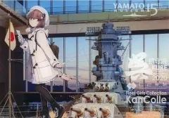 2025年最新】艦これ 大和ミュージアムの人気アイテム - メルカリ