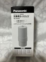 未開封❗️未使用❗️パナソニック アルカリイオン整水器 交換用カートリッジ TK7415C1