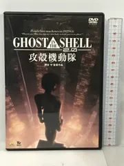 2024年最新】GHOST IN THE SHELL/攻殻機動隊2.0 の人気アイテム - メルカリ