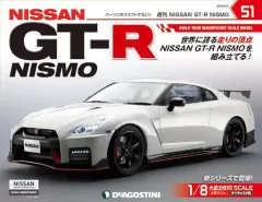 2025年最新】deagostini nismoの人気アイテム - メルカリ