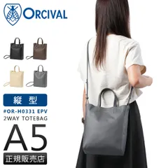 ORCIVAL ブラック　チェック　2way レア　バッグ　美品　トートバッグ ORCIVAL オーシバル ブラック ベージュ チェック 2way トート