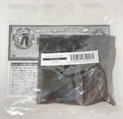 バンダイ GPウルトラメダルBEST ジラースメダル