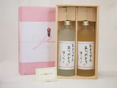 父の日 おとうさんありがとう 感謝贈り物ボックス 麦 芋焼酎 2本セット(井上酒造 おとうさんありがとう 芋 720ｍｌ おとうさんありがとう 麦 720ml)