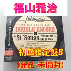 CD】テゴマス【テゴマスのあい】 【初回盤 DVD付】【新品 未開封