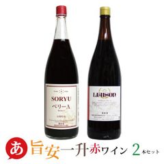ビワミン720mL3本 - メルカリ