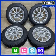 美品!タイヤ深溝!!】 スタッドレスタイヤ/ホイール 4本セット14インチ