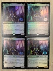 FOIL/ぐらつき/ネメシス/日本語版/MTG4枚 FOIL/ぐらつき/ネメシス/日本語版/MTG4枚 - メルカリ