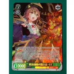 2025年最新】大島一千子 ヴァイスの人気アイテム - メルカリ