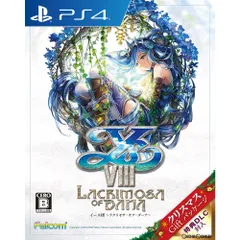 PS4ソフトイースVIII -Lacrimosa of DANA-(Ys8 ラクリモサ・オブ・ダーナ) クリスマスGiftパッケージ 日本ファルコム