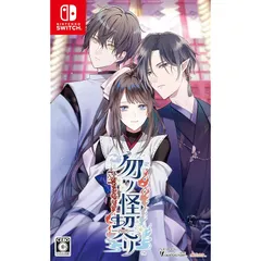 【Switch】勿ノ怪契リ 1