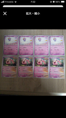 ポケモンカード
