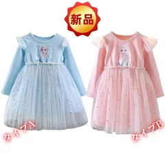 ✨新品✨子供用 プリンセスドレス 女の子 エルサ柄 チュールワンピース 長袖 アナと雪の女王 エルサ キラキラ 星柄 100/110/120/130 誕生日 発表会 ハロウィン コスプレ 子供服 ブルー ピンク コットン 綿 贈り物 プレゼント