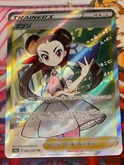 TCG amuse - メルカリShops