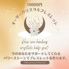 あなたの仕事へのお悩み迷いハイヤーセルフに聴きます✨転職/起業/退職/など❣️ - その他