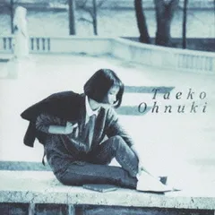 2026年最新】大貫_妙子の人気アイテム - メルカリ