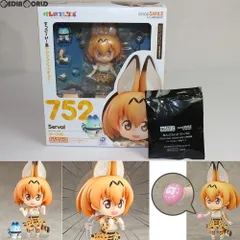 GOODSMILE ONLINE SHOP限定特典付属 ねんどろいど 752 サーバル けものフレンズ 完成品 可動フィギュア グッドスマイルカンパニー