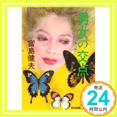 Item thumbnail for item 633a1c59-7379-4c82-b6f9-aa4e89c57209