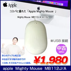 2024年最新】apple マウス a1152の人気アイテム - メルカリ