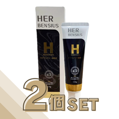 {2個まとめ割引}HERBENSIUS（ハーベンシアス）ラグジュアリー歯磨き 110g×2個セット｜黒トリュフ配合｜美白・口臭ケア・ステイン除去に