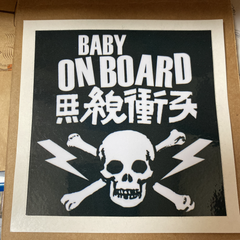 BABY ON BOARD  The Clash 風ステッカー⑲car mark