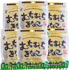 むちむちきなこ 37g ×6袋 国産きな粉使用 海邦商事 きなこ黒糖 きな粉黒糖 沖縄旅行 沖縄観光 沖縄お土産