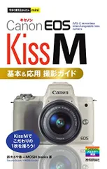 格安超歓迎hksn様専用Canon EOS kiss X9極上美品Wi-Fi内蔵 デジタルカメラ