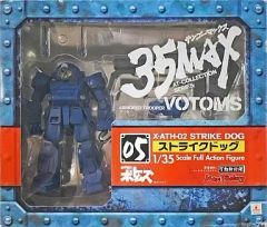 未開封 ストライクドッグ 装甲騎兵ボトムズ 35MAX - メルカリ