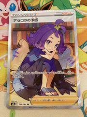 PSA10 ガブリアス&ギラティナ GX 099/173 RR PSA10鑑定済〕ガブリアス＆ギラティナGX【RR】{099/173}