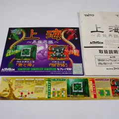 気まぐれセール❤純正アーケード基板クイズ＆ドラゴンズ 気まぐれセール❤純正アーケード基板クイズ＆ドラゴンズ