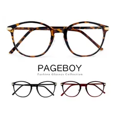 【新品】 伊達メガネ レディース 小さめ py6463 小さい サイズ ボストン クリアサングラス 女性用 Sサイズモデル pageboy py6463 ダテメガネ ダテ眼鏡  uvカット 紫外線対策  【メール便 定形外郵便 対応】