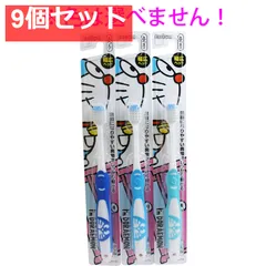エビス アイムドラえもん ラバーハブラシ B-8090M 1本入 9個セット まとめ売りのサムネイル
