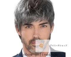 【新品未使用】メンズウィッグ フルウィッグ かつら 男性用 メンズ ショート 脱毛症対策 カツラ 自然黒 白 短い 通気性 鬘 普段使い イメチェン お父さん 短髪 #アイリーヌショップ