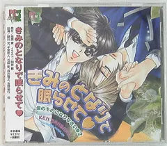 2025年最新】Yahoo!オークション -南原兼(音楽)の中古品・新品