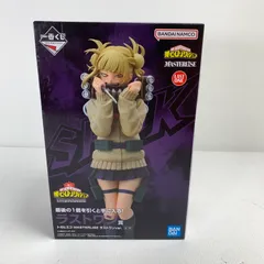 一番くじ ヒロアカ ラストワン賞 トガヒミコ フィギュア