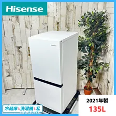 2025年最新】hr-d1304の人気アイテム - メルカリ