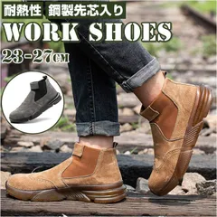 ☆ 44(27cm) ☆ 安全靴 作業靴 滑らない 男女兼用 yssh5311 作業靴 安全靴 紐なし セフティーシューズ 安全スニーカ アークシューズ 靴 くつ メンズ レディース ハイカット 滑らない 先芯入り 鋼先芯 つま先ガード 耐摩耗 歩きやすい