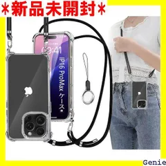 OJBSEN iPhone 16 Pro Max 用 ケース アイフォン16プロマックスケースショルダー ストラップ2枚付き 紐付き 首掛け 肩がけ 斜めがけ 縄掛け スマホケース いphone16pro max 薄型 透明 PC+軽量 バー クリア 135