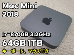 2024年最新】mac mini 2018 i7 64の人気アイテム - メルカリ 2024年最新】mac mini 2018 i7 64の人気アイテム - メルカリ