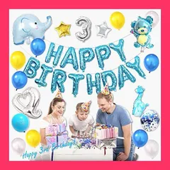 【スタッフおすすめ！】deerzon 誕生日 バルーン 飾り付け 25点 セット 動物 ハート 風船 女の子 男の子 バースデー 1歳 2歳 3歳 (ブルー)…