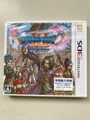 ドラゴンクエストXI 過ぎ去りし時を求めて